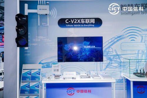 連接數字化美好未來 中信科智聯閃耀2024上海MWC，引領網上貿易代理新篇章