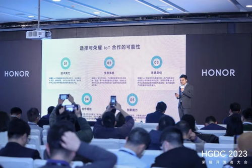 攜手共創智能未來 小匠物聯與榮耀IoT生態協同，加速產品智能化上市進程