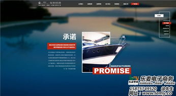 樂麥專業設計 打造卓越網頁美工，賦能網上貿易代理