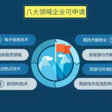 上海成釋商務咨詢公司 領航網(wǎng)上貿(mào)易代理新紀元