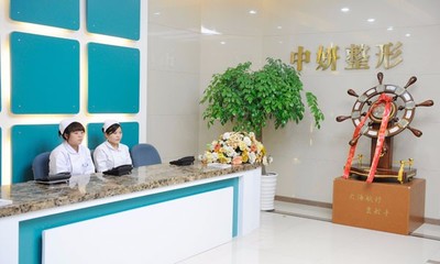 長春中妍醫(yī)學美容醫(yī)院環(huán)境掠影